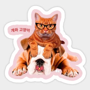 Cat & Dog 2 with Korean Sticker